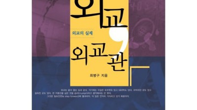 외교외교관? 나도 써봤지! 솔직 후기와 꿀팁 대방출🎁